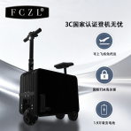 206LP魔力黑