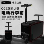 206LPT魔力黑