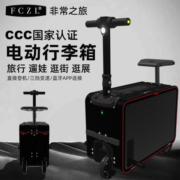 206LPT魔力黑